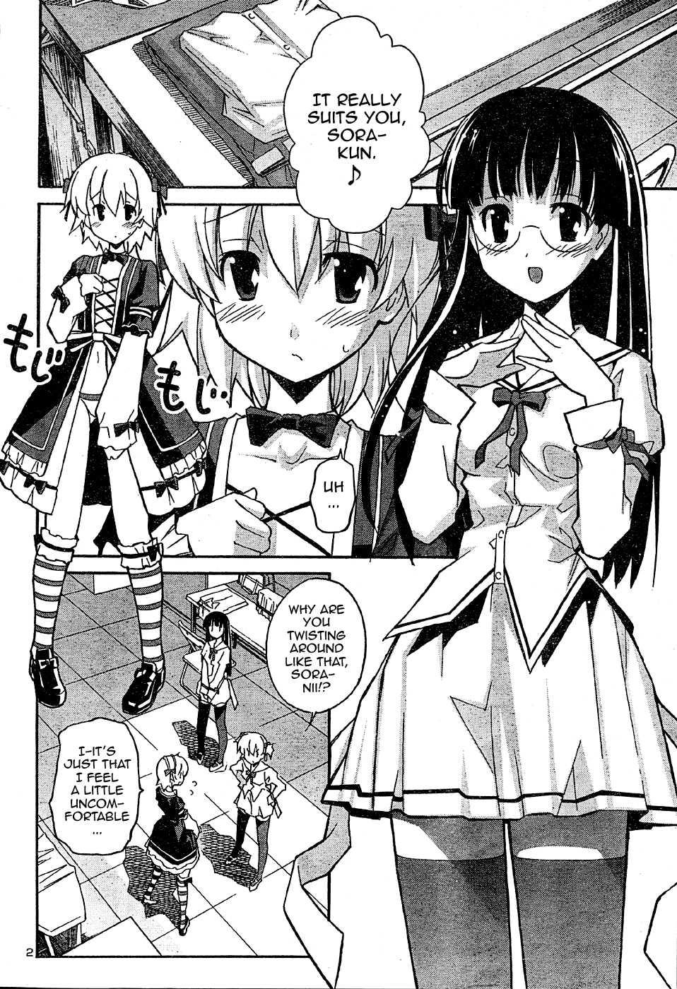 Aki-sora [ecchi] Chapter 4000 Page 8